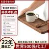 Bandeja de madera para joyería de la fábrica de exportación de Dongguan, bandeja personalizada para té y café, bandeja multiusos de nogal.