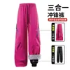 Pantalones softshell para hombre y mujer, adecuados para otoño e invierno, a prueba de viento, impermeables, diseño tres en uno, se pueden usar como pantalones de senderismo o de trabajo, y cuentan con un forro desmontable y grueso para esquiar