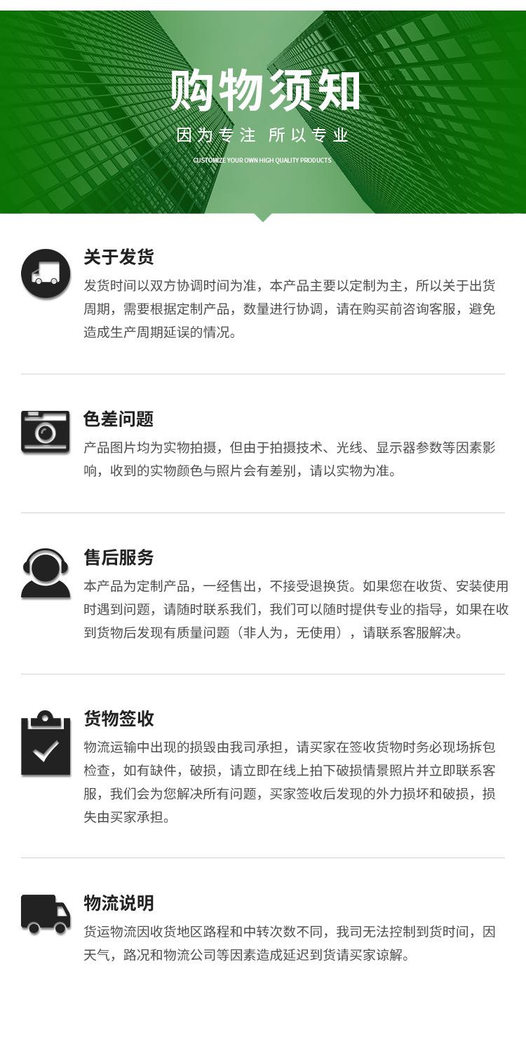 详情页_09