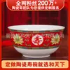Cerâmica Jingdezhen Tigela da Longevidade Personalização Banquete da Longevidade para Idosos Celebração de Aniversário Tigela de Presente de Retorno Tigela Fu Shou Presente de Longevidade Tigela de Presente Pode Imprimir Palavras