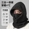 Máscara de Pesca para Deportes de Invierno al Aire Libre, Esquí, Protección Facial a Prueba de Viento y Frío de Forro Polar para Ciclismo en Bicicleta Eléctrica, Gorro