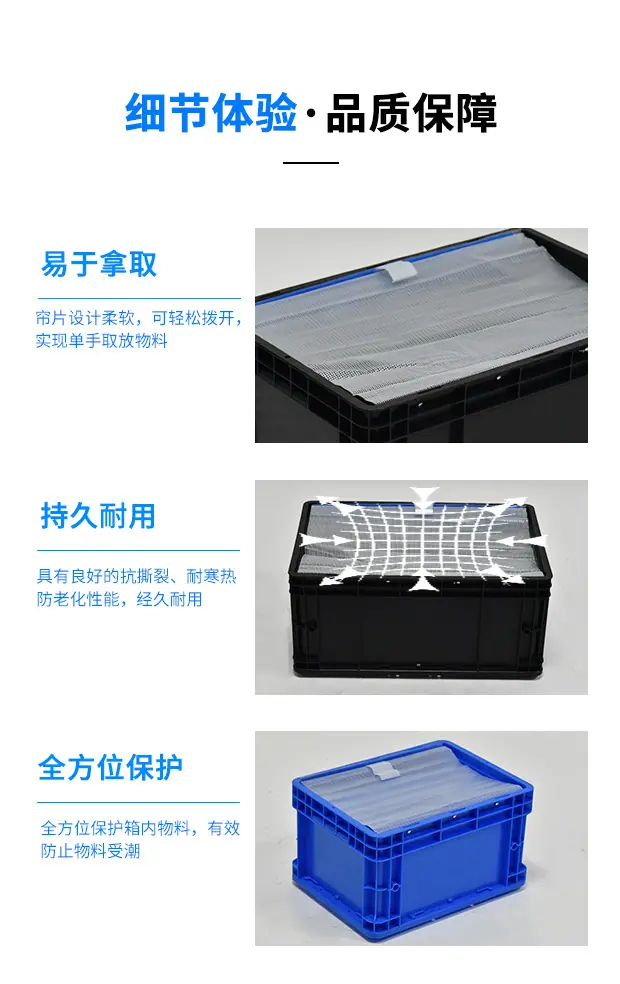 中卡防尘帘详情页_09.jpg
