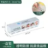 Tapetes Desechables para Tabla de Cortar Cocina Cocinar Tabla de Cortar Papel Herramientas de Protección Personal Manteles Individuales para Frutas Tabla de Picnic Cortable Tabla Pegajosa