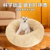 Nueva Perrera de Gato de Invierno, Perrera de Mascotas de Felpa, Cama Cálida para Perros y Gatos, Alfombrilla Engrosada para Gatos y Perros, Suministros para Mascotas al por Mayor