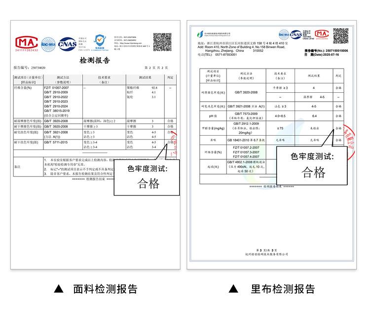 详情图_17.jpg