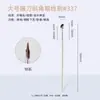 Guo Xiaoniu Oro Rosa 326 Forma de Hoz Angulada Pincel para Sombras Pincel para Contorno Pelo Animal Angulado Pincel de Maquillaje para Sombras Pincel para Base