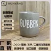 Atacado de Fábrica Exportação Serigrafia Cerâmica Caneca Japonesa Marca-copo Xícara de Café Xícara de Café da Manhã Criativa