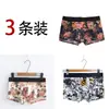 Ropa Interior de Seda de Hielo Calzoncillos para Hombre Sin Marcas Transpirables Sexy Estudiante Joven Ropa Interior Calzoncillos Delgados de Verano para Hombre