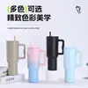 Taza de Coche Amazon de Tercera Generación de 40 oz, Taza Portátil para Exteriores con Hielo y Asa, Taza de Doble Pared al Vacío para Conservación del Frío y el Calor
