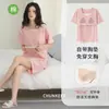 Pijama de Algodão Puro de Verão para Mulheres com Sutiã Embutido Manga Curta e Shorts Pode Ser Usado Fora de Casa Roupas Pulôver Simples Conjunto Falso de Duas Peças