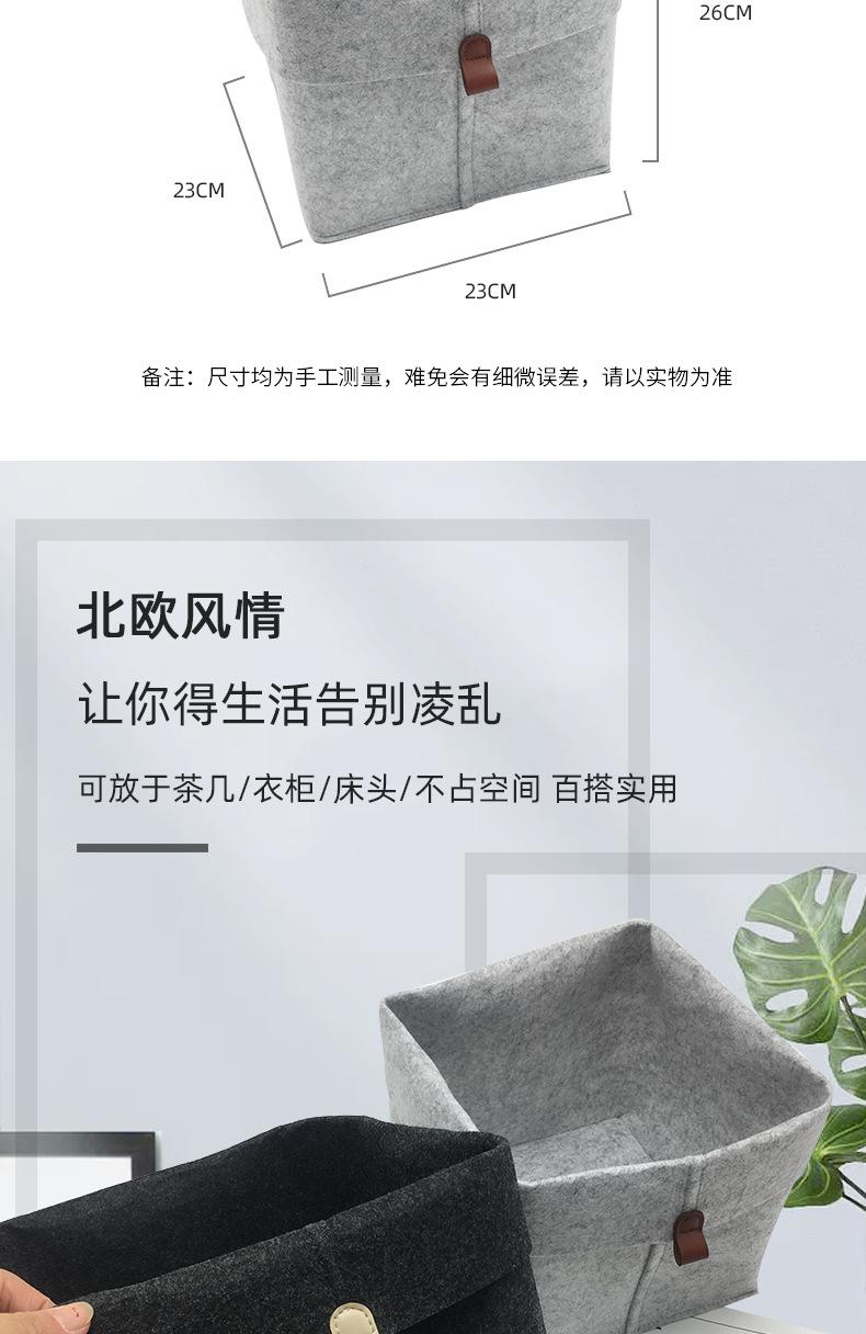 收纳筐_03.png