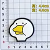 Patches de Pato Fofo de Desenho Animado para Torcer, Borracha Macia de PVC, Acessórios DIY para Capa de Celular, Ímã de Geladeira, Acessórios de Decoração para Casa