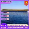 Fabricante de geomembranas: Geomembrana negra de HDPE de 1.5 mm para estanques de oxidación, piscinas de sedimentación, membranas impermeables, presas de relaves y piscinas de lixiviación