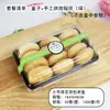 Caja de Empaque para Pastel de Frijol Mungo, Pan Rectangular Sucio, Pan Desprendible, Pastel de Leche Fresca, Caja de Plástico Transparente para Hornear Pastelería para Llevar
