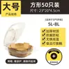 Papel de Aceite de Silicona para Freidora de Aire Almohadilla Absorbente de Aceite Cuadrado para Hornear Papel a Prueba de Aceite para Horno Freidora Eléctrica Papel para Freidora de Aire
