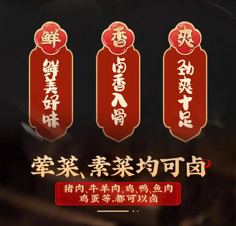 卤肉_02.jpg