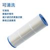 Elemento filtrante de núcleo de papel serie AF CF elemento filtrante para piscina de hidromasaje piscina elemento filtrante para piscina elemento filtrante de agua piscina