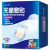 [Mar] Película Nuo Pu Apósito Estéril Parche Impermeable para Heridas Médicas Parche Grande para Curitas Parche de Baño Post-Cesárea