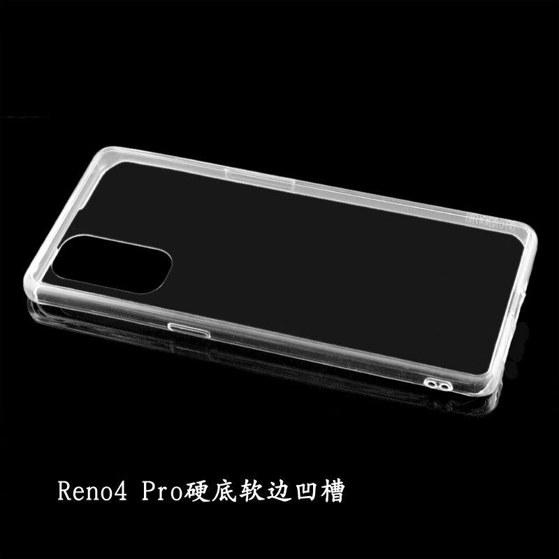 Reno4Pro硬底软边凹槽1.jpg
