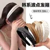 Diadema de lunares estilo coreano de ala ancha para mujer, de alta gama, elegante, moderna, accesorio para el cabello de moda para uso diario, diadema de corona alta