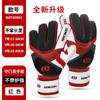 Guantes de Portero Guantes de Fútbol Guantes de Portero Guantes de Portero para Niños Látex Resistente al Desgaste 615 Personalizado