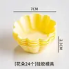 Molde de Silicona para Pasteles Molde para Hornear de Grado Alimenticio para Pasteles al Vapor, Pasteles de Arroz, Pasteles Malayos, Reutilizable para Uso Doméstico