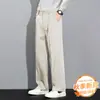 Pantalones de Color Sólido para Hombre Primavera/Otoño 2026 Nuevos de Pierna Ancha Tendencia Ligeros de Negocios Rectos Sueltos Casuales de Traje