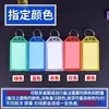 Etiquetas de chave coloridas transparentes, etiquetas de número de plástico, etiquetas de pendurar, etiquetas de hotel, placas de classificação, imobiliário