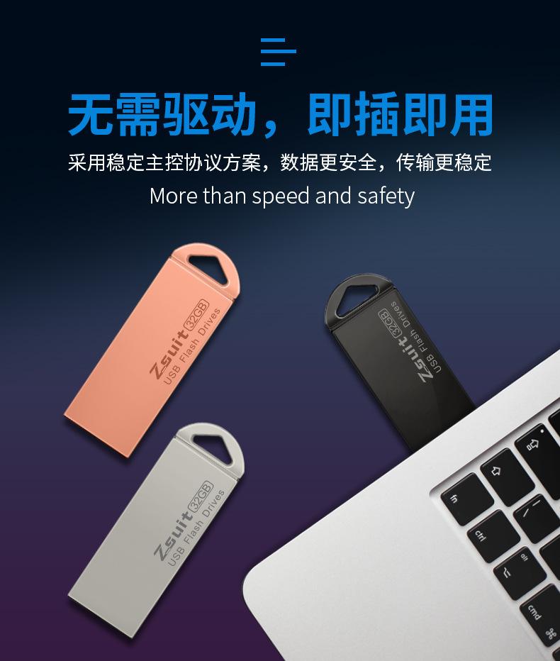 长款塔扣U盘详情_02.jpg