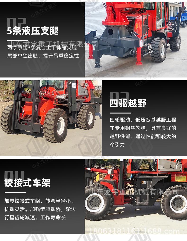 3吨四驱越野叉车尾吊详情龙宇_06