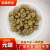 Materiales Medicinales Chinos Yuanhu Yuanhu Hanzhong Yuanhu Tabletas de Yuanhu Hechas de Yuanhu Varias Especificaciones Venta Directa de Fábrica