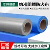 Tecido Nanofogo Azul, Tecido Retardante de Chama Inodoro, Tecido de Isolamento, Tecido de Conexão Flexível para Ar Condicionado, Tecido Três-Resistente, Manta Extintora de Fogo para Soldagem
