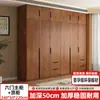 Armario para Dormitorio de Casa 2025 Nuevo Modelo Popular Gabinete de Almacenamiento para Apartamento Pequeño Montaje Sencillo Armario Colgante para Habitación de Alquiler