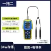 Testador Rápido Portátil de Qualidade da Água Multiparamétrico, Detector Portátil de Alta Precisão para Cloro Residual, Nitrogênio Amoniacal, Oxigênio Dissolvido, Turbidez, pH
