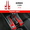 Suministro transfronterizo de la tira decorativa del panel de posición de marcha automática del Civic de décima generación, pegatinas para coche, accesorios de decoración interior del coche, accesorios de modificación