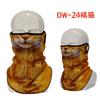Máscara de Proteção Solar para Homens, Máscara Facial para Pilotagem de Motocicleta, Gola de Pescoço com Tema de Animal, Lenço de Cabeça com Alça para Orelha, Proteção UV, Protetor Solar, À Prova de Vento