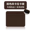 Cartera de cuero ultrafina para tarjetas transfronteriza, cuero PU de alto valor, gran capacidad, tarjetero, tarjetero multi-tarjetas para hombre, venta al por mayor