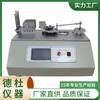 Máquina de Pruebas de Fuerza de Extracción y Vida Útil Enchufable Extraíble con Pantalla Táctil Mk-2104Ts
