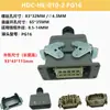 Conector de alta resistência 10 pinos retangular à prova d'água tipo aviação HDC-HE-10-1/2/3/4 pinos plug-in para canal quente