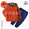 Comercio Exterior Ropa Infantil Primavera y Otoño Conjunto Infantil de Dos Piezas Material Sudadera Sudadera con Capucha Ropa Infantil para Bebés Ropa de Salida [Al por Mayor]