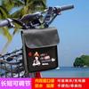 Bolsa Suspensa Personalizada para Veículo Elétrico, Bolsa de Armazenamento Frontal, Bolsa Suspensa Universal à Prova d'Água, Bolso Suspenso para Celular de Bicicleta/Carro Elétrico