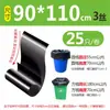 Bolsa de Basura Extra Gruesa Enrollada Sin Lágrimas Grande Negra Propiedad Hotel Sanidad Limpieza Cocina Comercial Bolsa de Plástico
