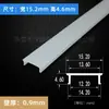 Cubierta para Luminaria Lineal LED Empotrada, Canal de Luz, Placa Cubierta para Tira de Luz, Carcasa de Cubierta de PC Separada, Protector de Tira de Luz Larga