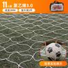 Red de fútbol para exteriores, de polietileno y poliéster, para 5, 7 y 11 personas.