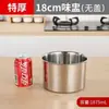 Cuenco de Acero Inoxidable 304 para Sabor con Tapa Caja de Sabor para Hotel Frasco de Almacenamiento de Chile para Cocina Frasco para Condimentos Cilindro para Condimentos Contenedor de Cubeta de Acero