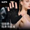 Guantes Deportivos y de Fitness de Medio Dedo para Hombres y Mujeres, Entrenamiento de Equipo, Antideslizantes, Resistentes al Desgaste, Guantes de Ciclismo al Aire Libre Transpirables de Seda de Hielo