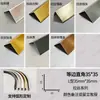 Tira de Borde de Aleación de Aluminio, Tira de Recorte de Borde Metálico, Tira Decorativa de Borde para Azulejos, Tira Protectora de Esquina de Pared, Tira de Borde Curvo en Forma de L
