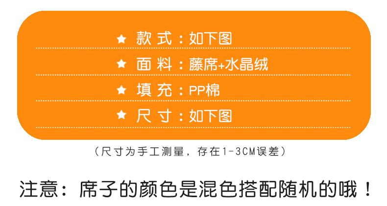 3-芳汪汪-包围坐垫-活动388_09.gif