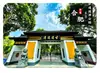 Ímãs de Geladeira de Vidro Cênico de Hefei: Cidade Antiga das Três Rivers, Parque Baopan, Museu, Portão Antigo, Cenário Aquático, Lembranças Decorativas