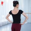 Zapatos de Baile Rojos, Ropa de Baile, Algodón Fino con Cordón Delantero, Mangas de Ala de Pollo, Tops de Manga Corta para Práctica de Danza Cuadrada de Media Manga 38502